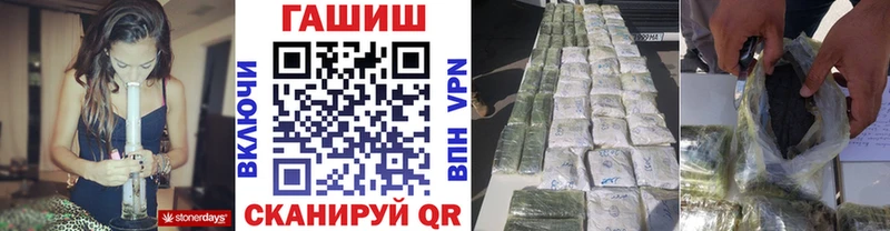 Виды наркотиков купить Назрань Альфа ПВП  Амфетамин  Гашиш  Меф  Марихуана  КОКАИН 