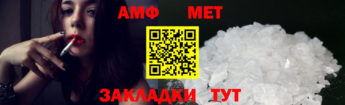 Amphetamine  Вход с VPN  mega ТОР  Назрань  Amphetamine Розовый  АМФЕТАМИН 