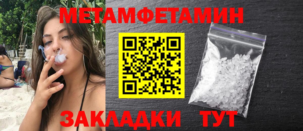 АМФ 97% Назрань