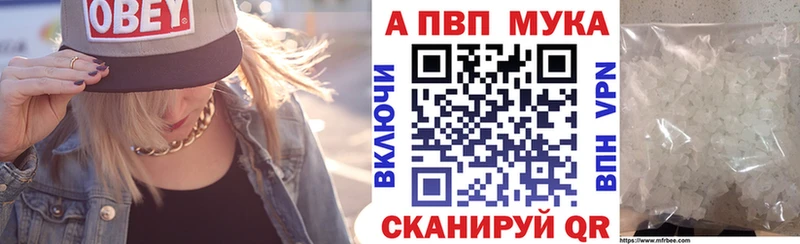 Alpha-PVP VHQ  kraken ССЫЛКА  Назрань 