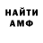 АМФЕТАМИН VHQ equarg,Cyril Liss