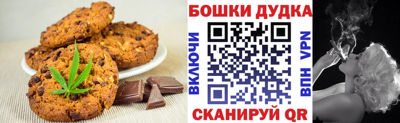 как найти закладки  Назрань  Еда ТГК конопля 