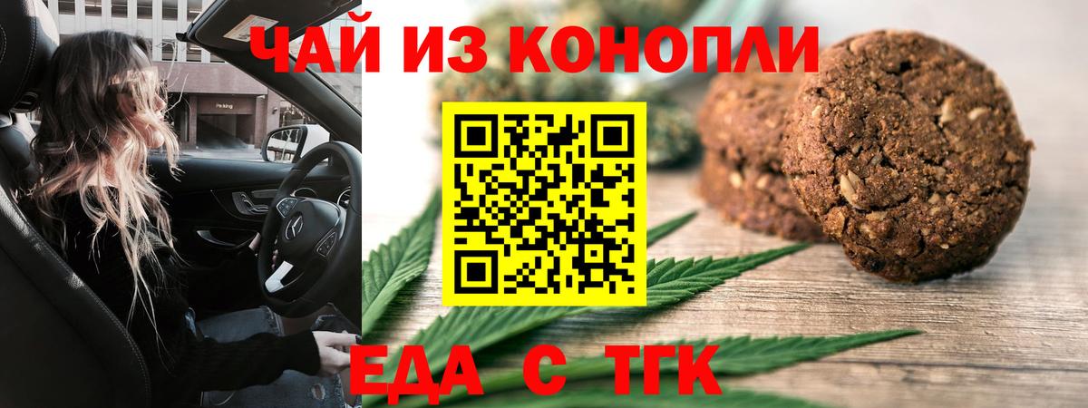 Метамфетамин  Экстази  Меф кристаллы  Вейп ТГК  Назрань  ГАШ  Кокаин  Вход с VPN  Конопля 