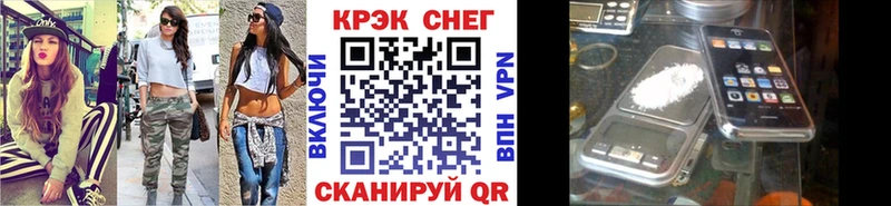 ссылка на мегу сайт  Назрань  КОКАИН Fish Scale 
