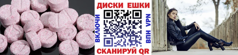 блэк спрут ссылка  Назрань  Экстази TESLA 