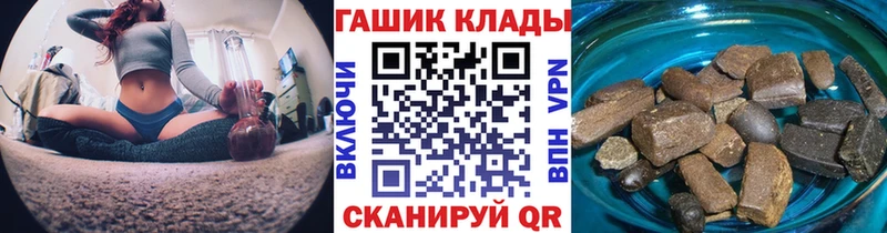 ГАШ Cannabis  Назрань 