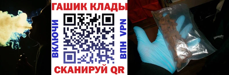 Гашиш Ice-O-Lator Назрань
