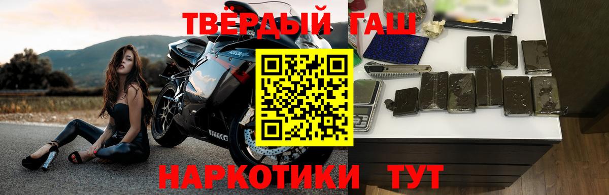 ГАШИШ индика сатива  Гашиш гарик  Вход с VPN  Назрань 