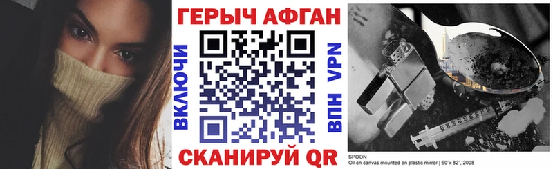 цены наркотик  Назрань  ссылка на мегу вход  ГЕРОИН хмурый 