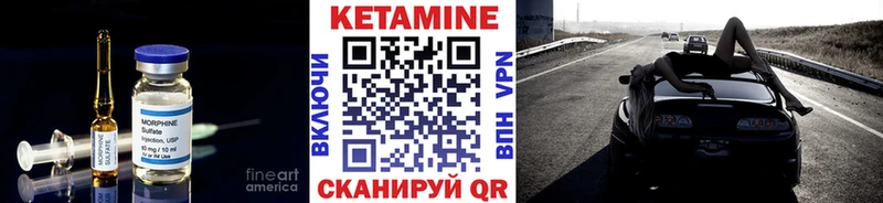 mega   где продают наркотики  Назрань  Кетамин ketamine 