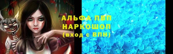 соль курить ск Абдулино