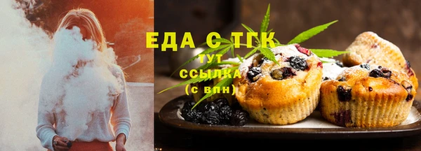 COCAINE Абаза
