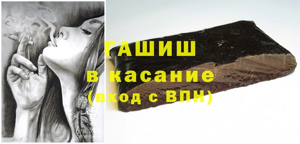 COCAINE Абаза