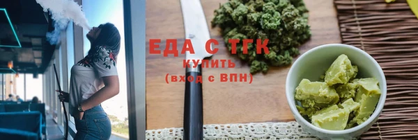 марихуана Абинск