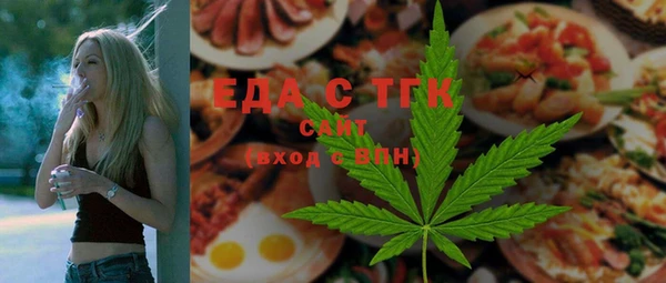 марихуана Абинск