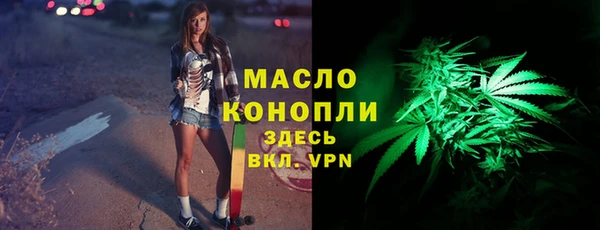 марихуана Абинск