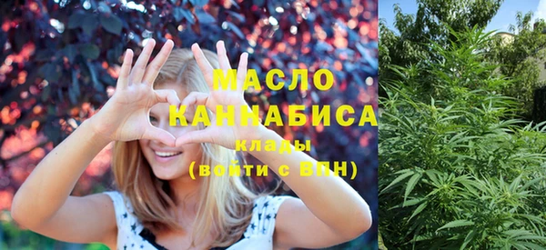 марихуана Абинск