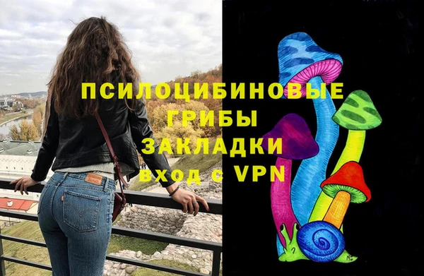 соль курить ск Абдулино
