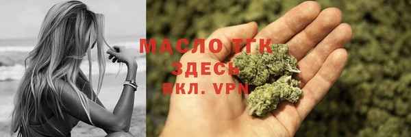 соль курить ск Абдулино
