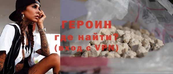 COCAINE Абаза