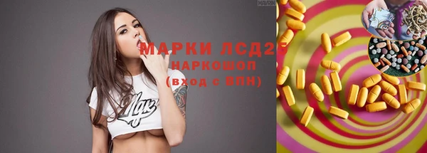 COCAINE Абаза