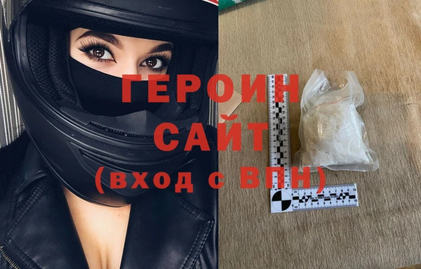 COCAINE Абаза