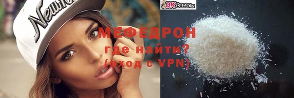 COCAINE Абаза