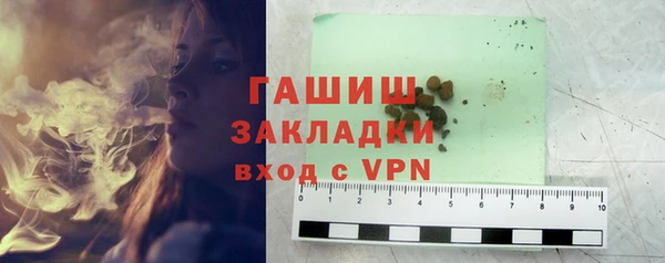 соль курить ск Абдулино