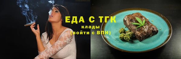 COCAINE Абаза