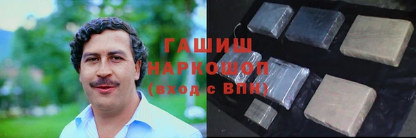 марихуана Абинск