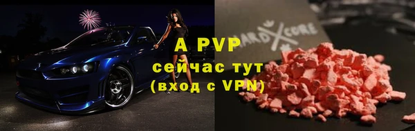 соль курить ск Абдулино