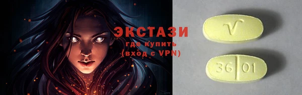 COCAINE Абаза