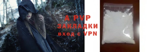 COCAINE Абаза