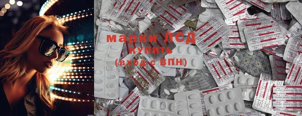 марихуана Абинск