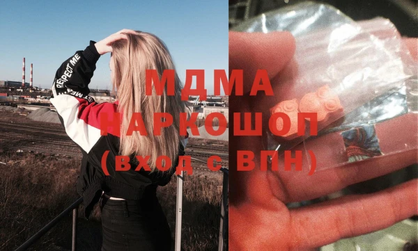 COCAINE Абаза