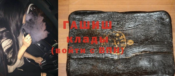 соль курить ск Абдулино