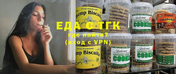 COCAINE Абаза