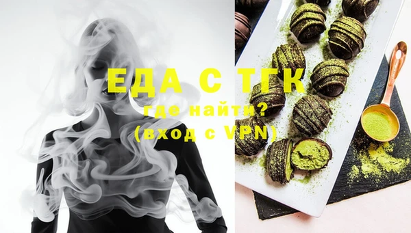 соль курить ск Абдулино