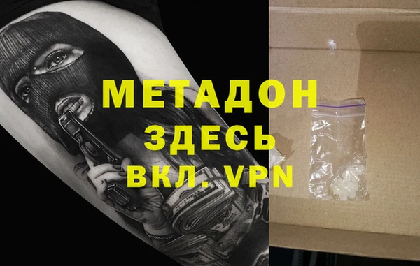 COCAINE Абаза