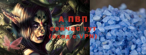 соль курить ск Абдулино