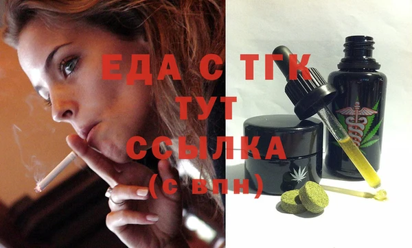 марихуана Абинск