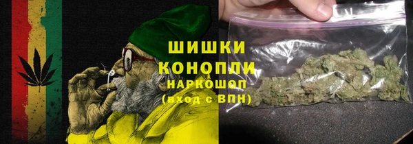 COCAINE Абаза