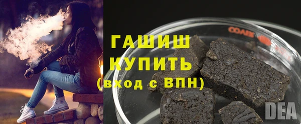 марихуана Абинск
