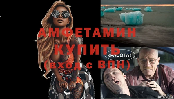 соль курить ск Абдулино