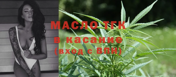 COCAINE Абаза