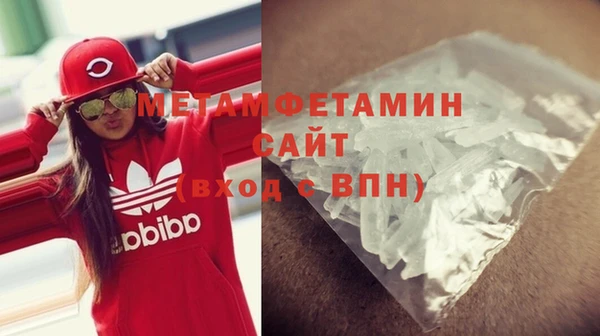 соль курить ск Абдулино