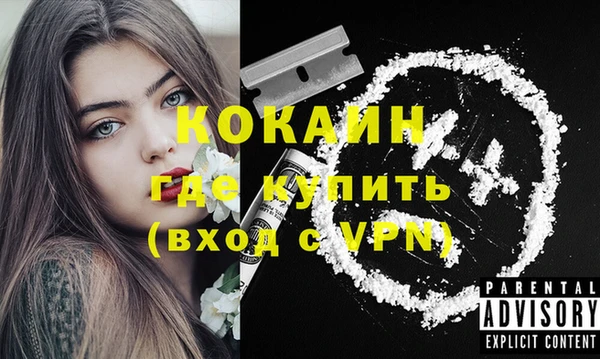 марихуана Абинск