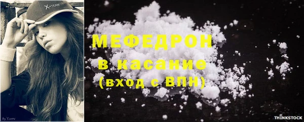 COCAINE Абаза