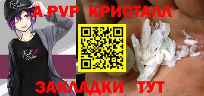 мефедрон мука Заводоуковск