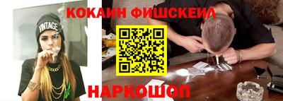 кокаин VHQ Жуковский
